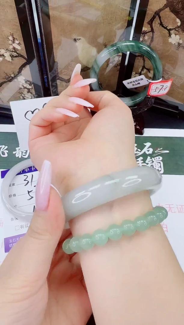 石英质玉手镯未镶嵌32-59/60