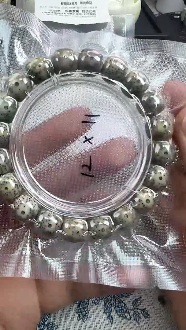 手串星月菩提83石玉料糯冰单圈12×11高透精工福利