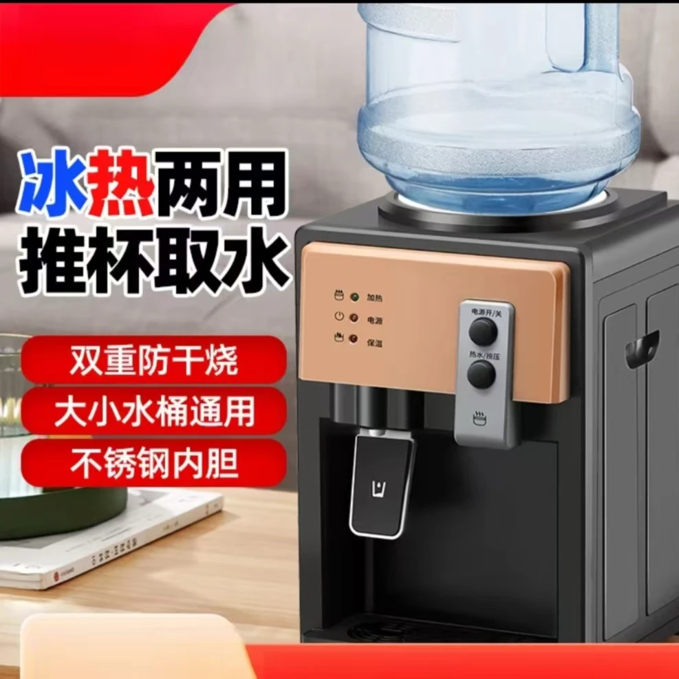 家用饮水机开水机不锈钢茶吧机复合滤芯过滤吸附台式净饮机