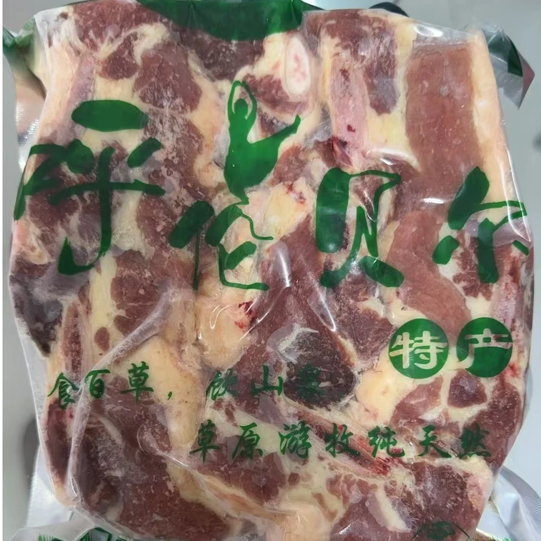 【呼伦贝尔牛肉】鲜肉塑封直播间挑选