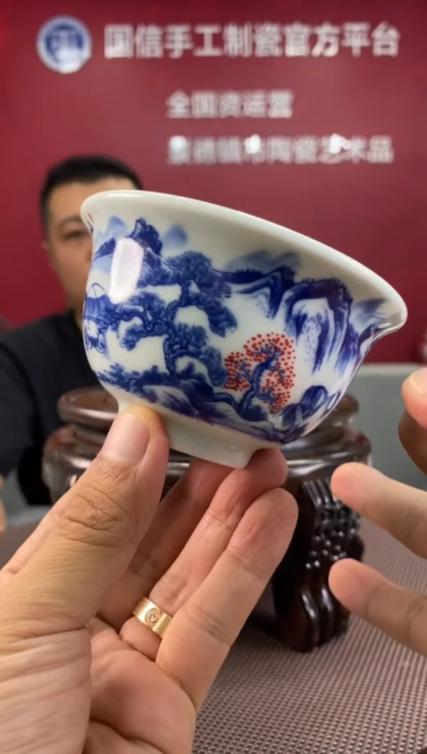 陶瓷a200景德镇瓷器一件