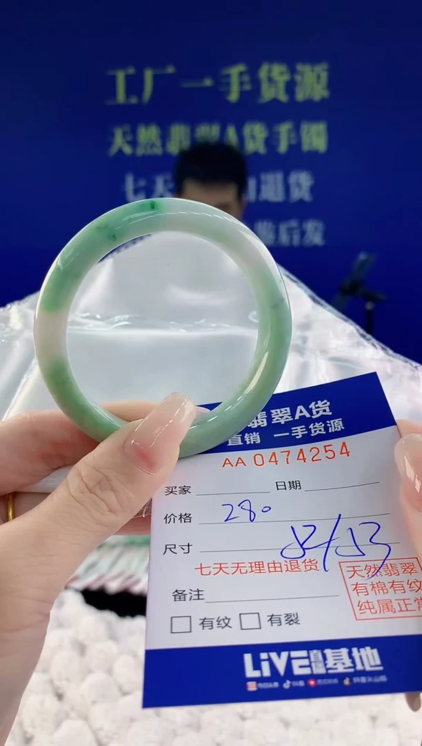 【闪购商品】翡翠手镯未镶嵌54天然A货翡翠