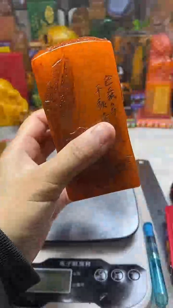 寿山石印石纯天然纂刻石料