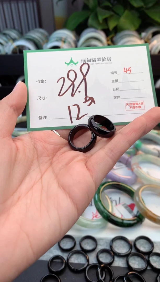 未镶嵌戒指翡翠毛货需精细抛光+多样性拍1发1