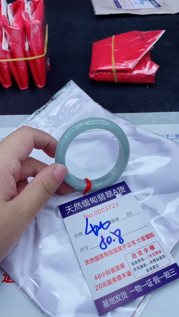 未镶嵌手镯翡翠400.0000