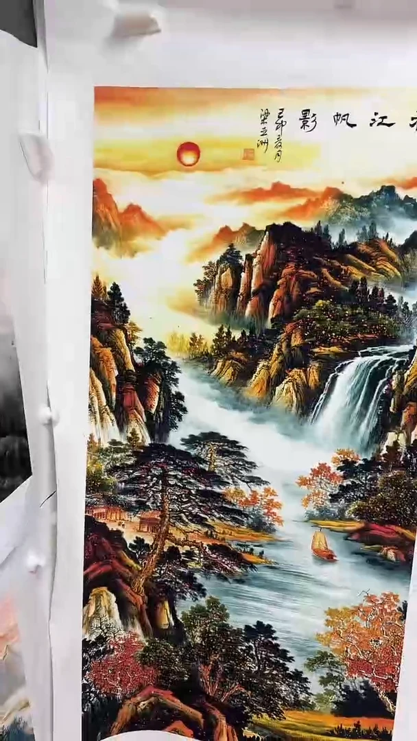 集系书画字画年画a85