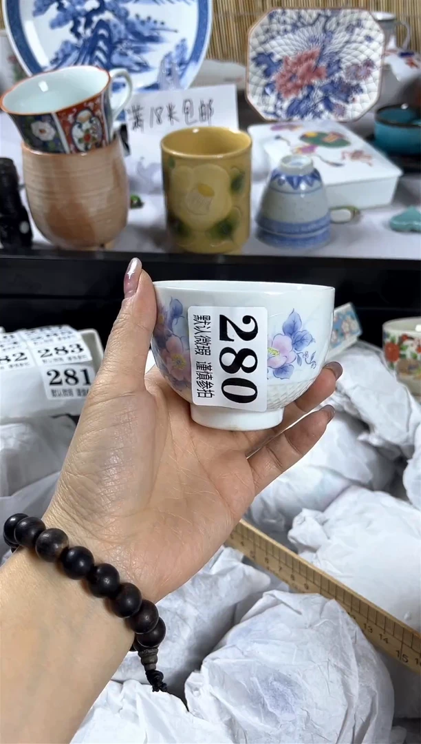 【闪购商品】碟             280