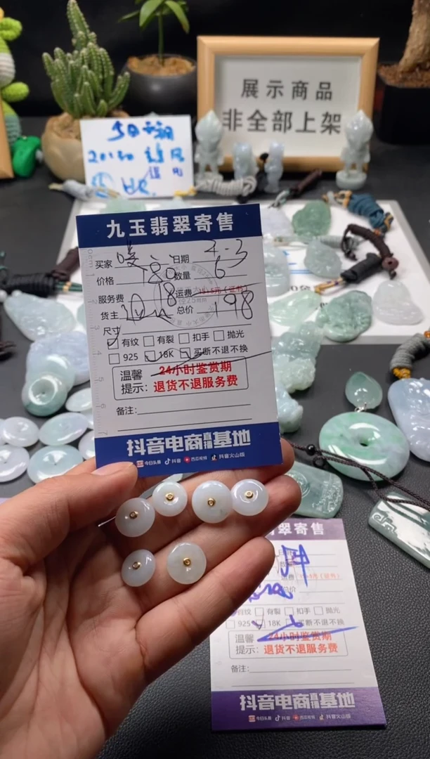 【闪购商品】翡翠颈饰18K金镶嵌买断1