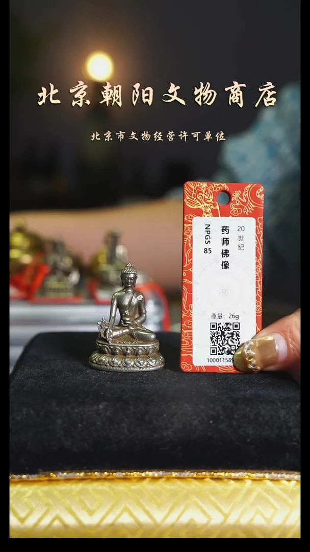 铜无****?花钱-------8294