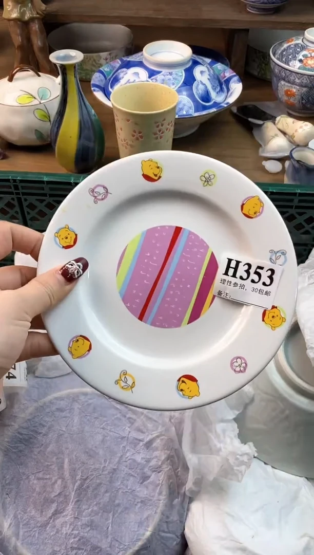 【闪购商品】瓷片(*^▽^*)(*^▽^*)