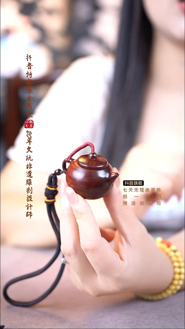 檀香紫檀（小叶紫檀）把把壶