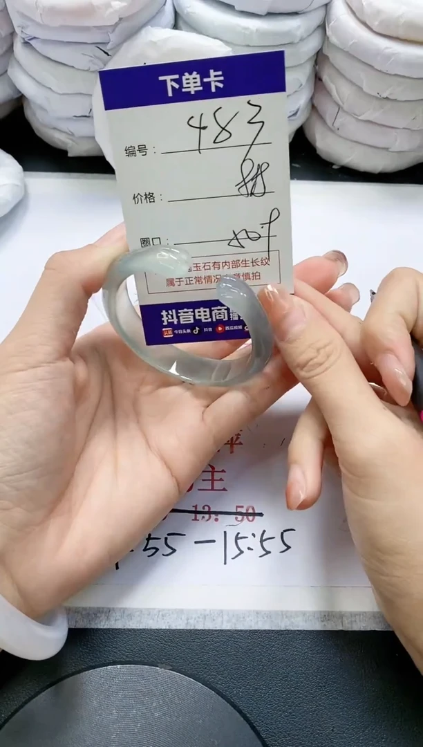 未镶嵌手镯玛瑙/玉髓483