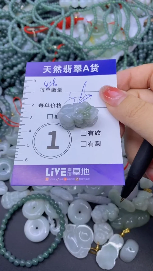 颈饰未镶嵌翡翠天然翡翠A货批量多样性发一件