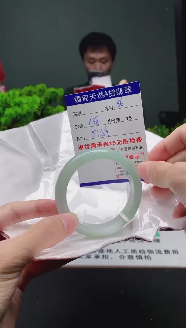 翡翠手镯未镶嵌86缅甸天然A货翡翠需包容瑕疵，介意慎拍