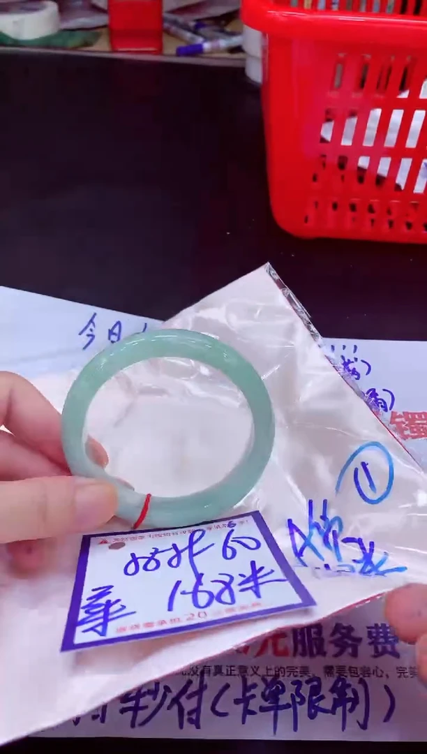 未镶嵌手镯翡翠11111111