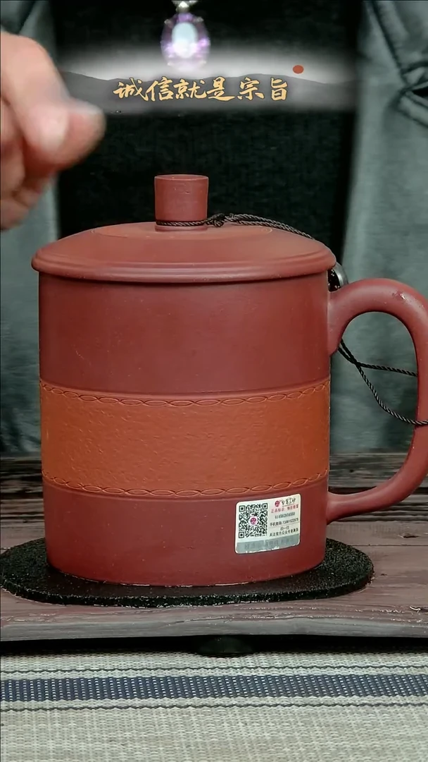 【闪购商品】紫砂茶杯36403504343054.321