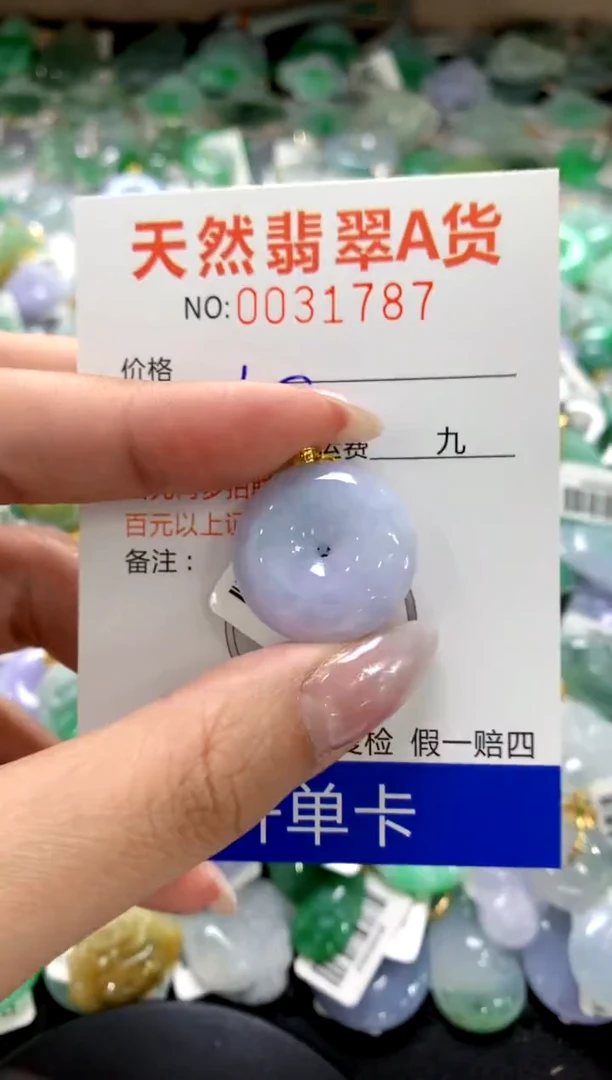 颈饰18K金镶嵌翡翠1