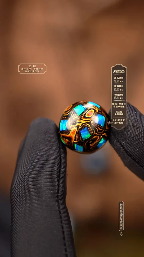 宸懿大漆/单珠/1.5cm    575