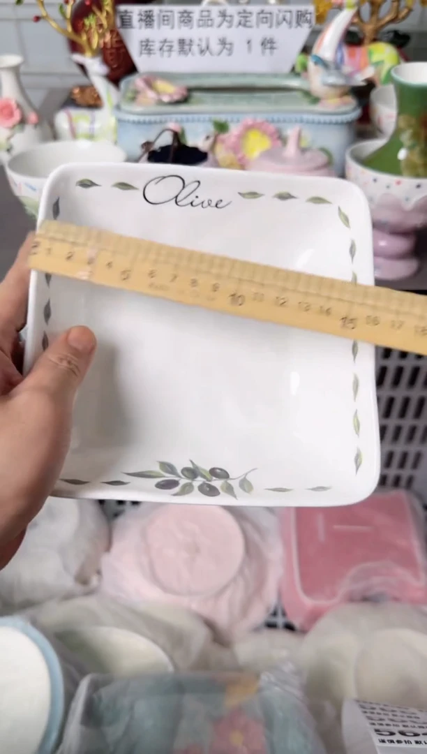 瓷片563默认微瑕谨慎参怕库存1件