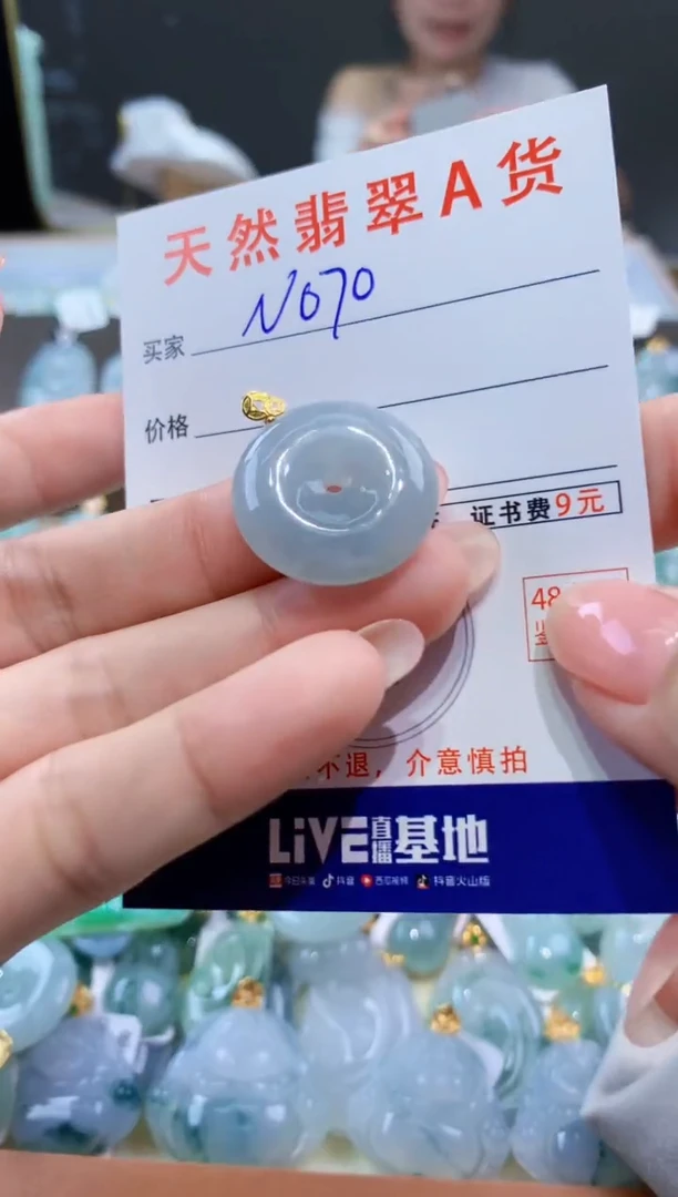 颈饰18K金镶嵌翡翠天然翡翠A货挂件