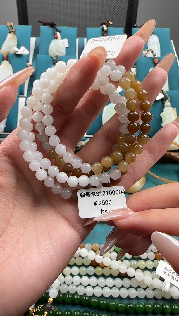 颈饰未镶嵌和田玉手串 RS
