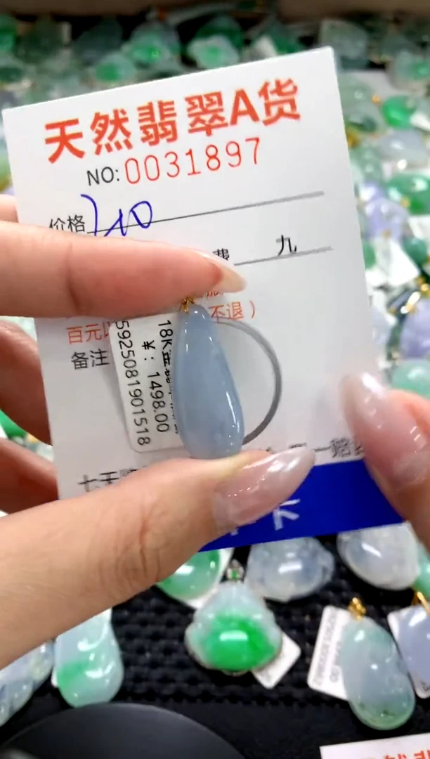 颈饰18K金镶嵌翡翠1