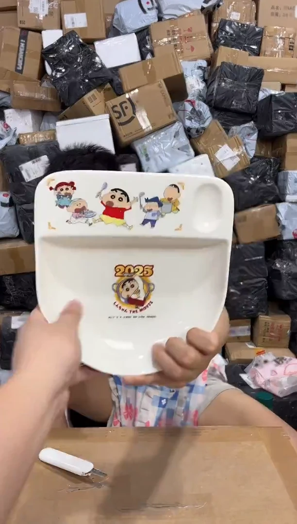 瓷片01小新饺子盘