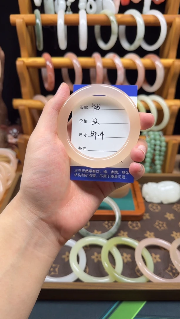石英质玉手镯未镶嵌405