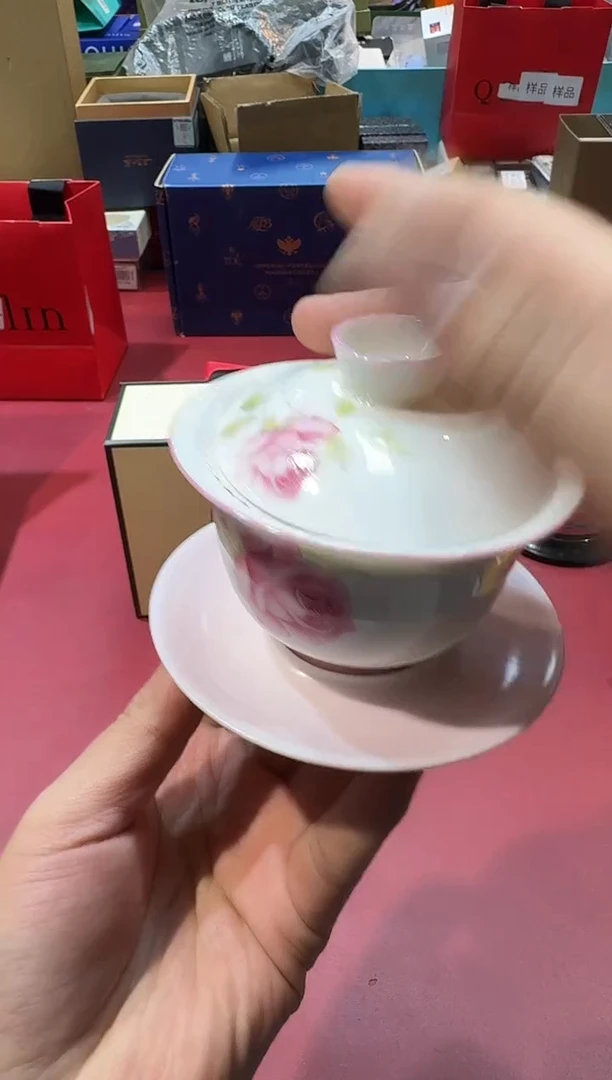 瓷片C234高端品质，京东包邮