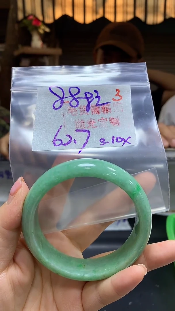 【闪购商品】定制翡翠未镶嵌毛货需精细抛光3多样手镯+888元