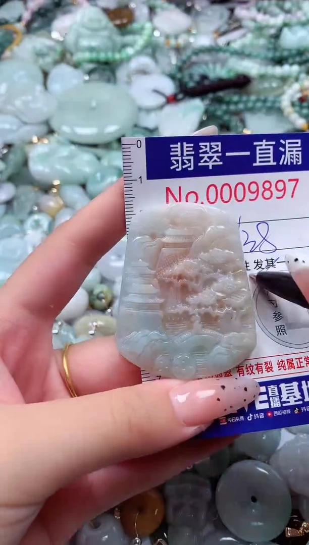 翡翠未镶嵌吊坠(不含链)9897