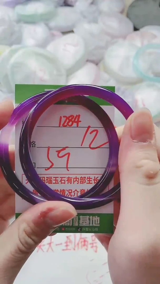 【闪购商品】玛瑙/玉髓手镯未镶嵌1284