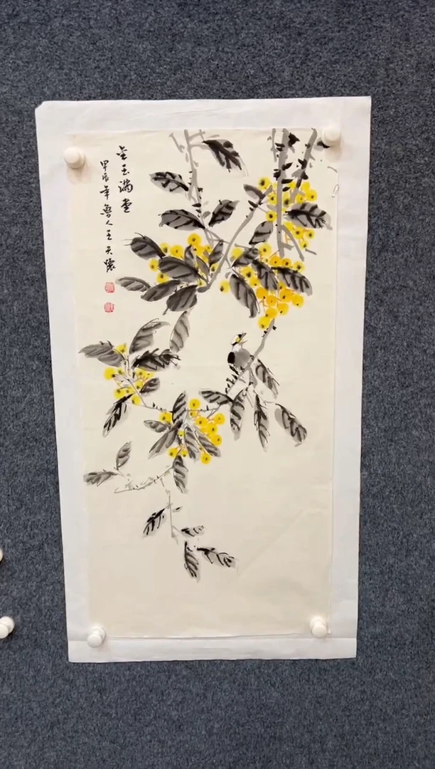 【闪购商品】国画1.19-王夫怀-文联-3尺-043