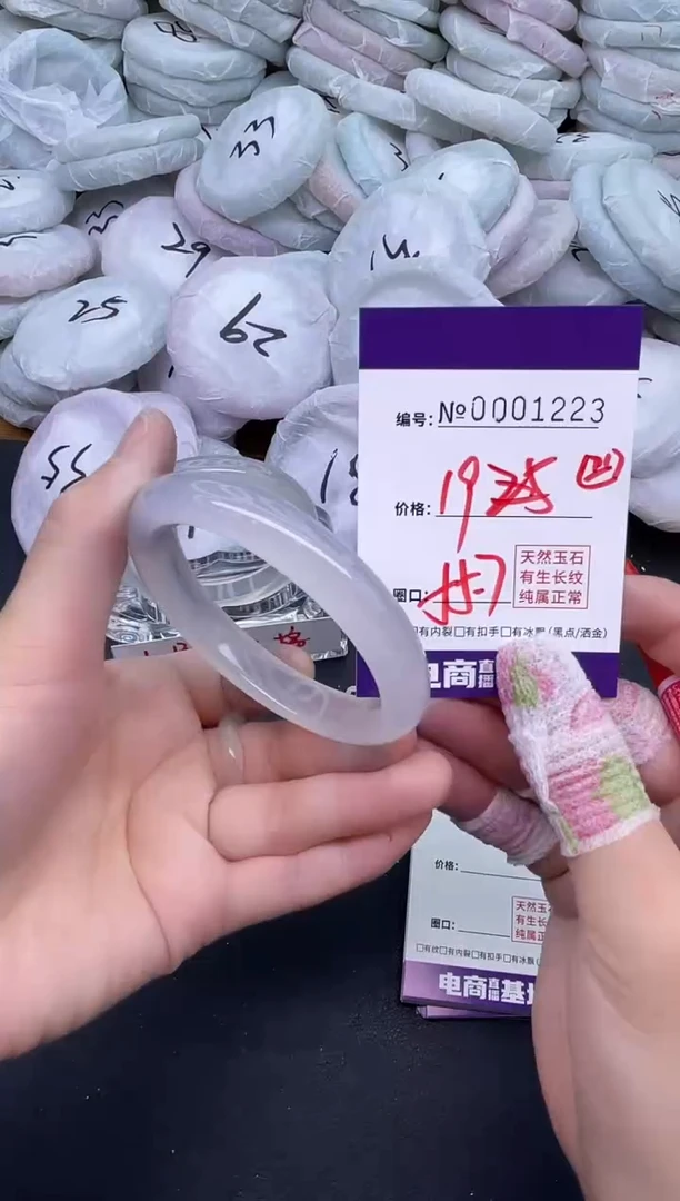 玛瑙/玉髓手镯未镶嵌1223