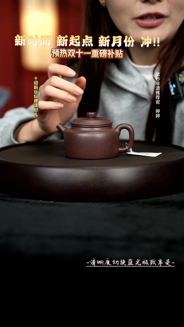 茶壶紫砂MT10290粗砂德钟粗砂天青150c