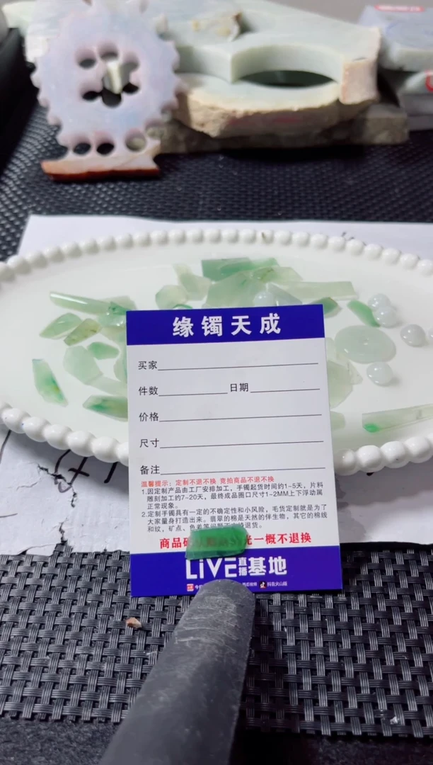 未镶嵌定制翡翠自带#送人#拍下联系客服核对地址！L26
