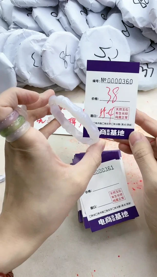 【闪购商品】玛瑙/玉髓手镯未镶嵌360