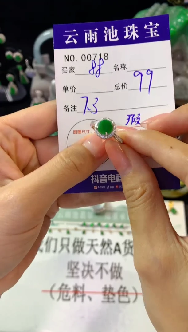 翡翠戒指银S925镶嵌翡翠