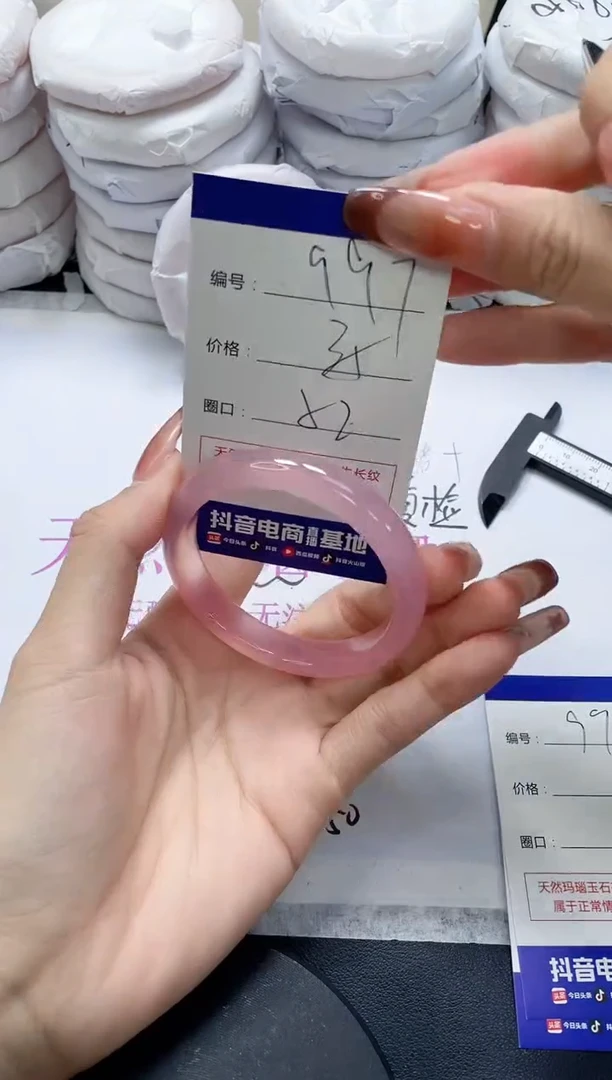 未镶嵌手镯玛瑙/玉髓997