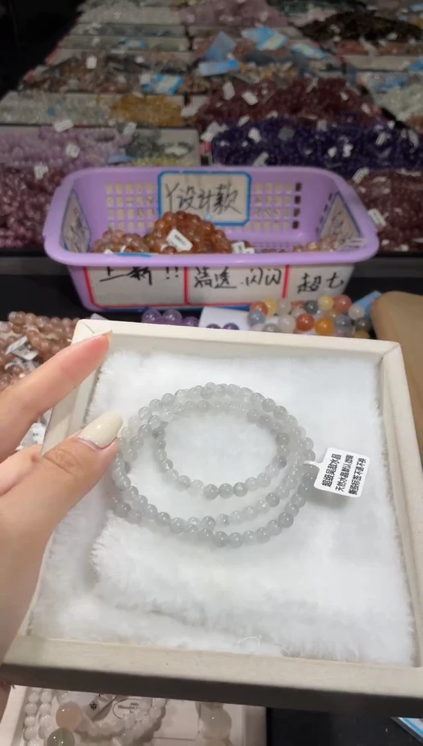 未镶嵌手链水晶291号 多样性发一T   5+