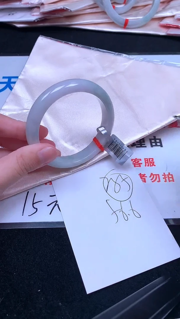 未镶嵌手镯翡翠.