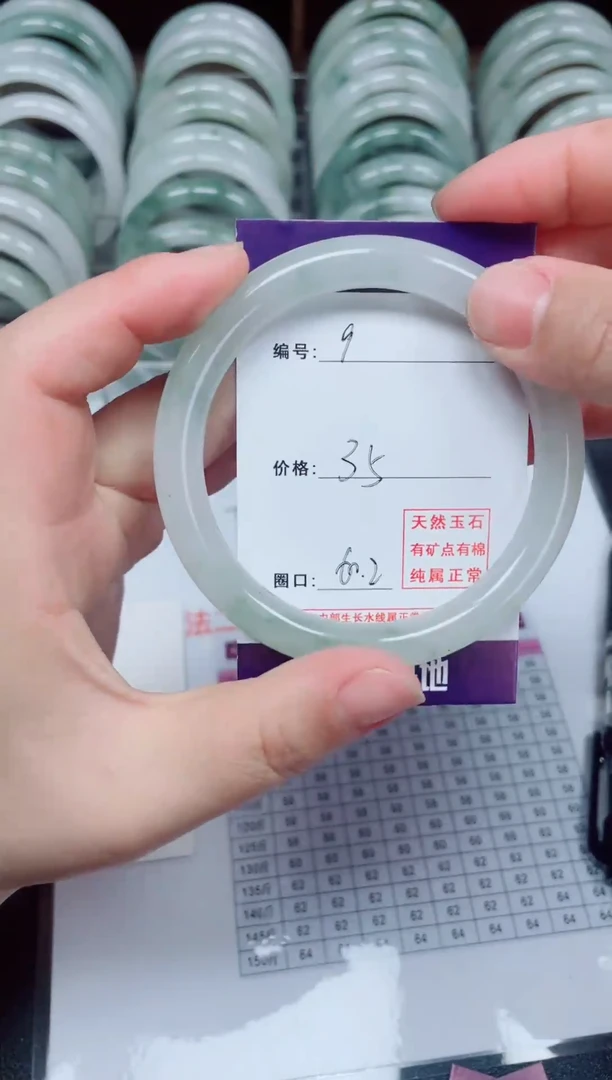 【闪购商品】石英质玉手镯未镶嵌9号