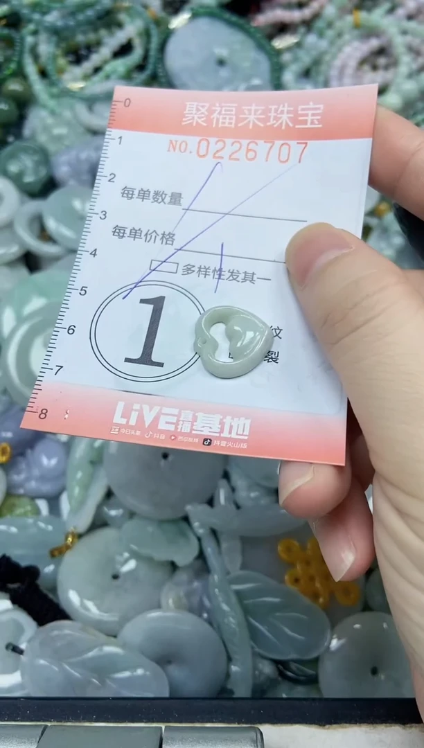 未镶嵌挂件翡翠闪购0226707多样性发其一