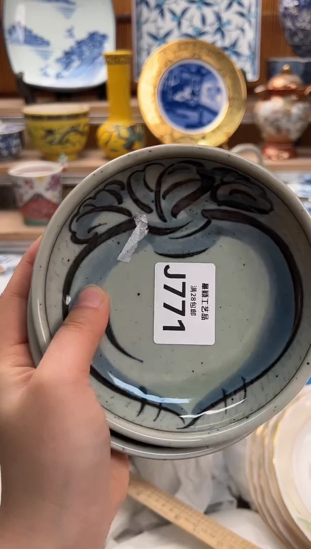 瓷片6****۶771J满28包邮 不满找客服延期发货