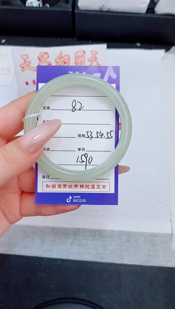 未镶嵌手镯和田玉82友缘微色差T4