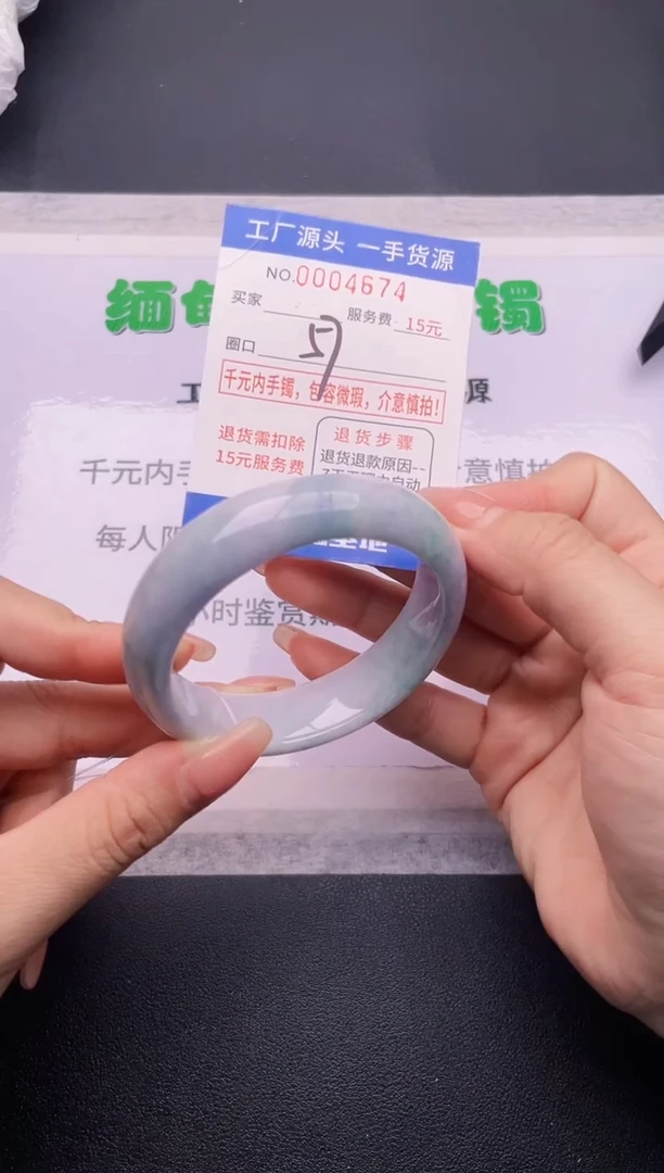 翡翠手镯未镶嵌74按订单图片拍下发货