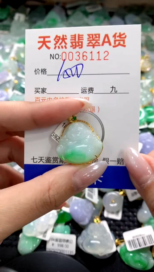颈饰18K金镶嵌翡翠1