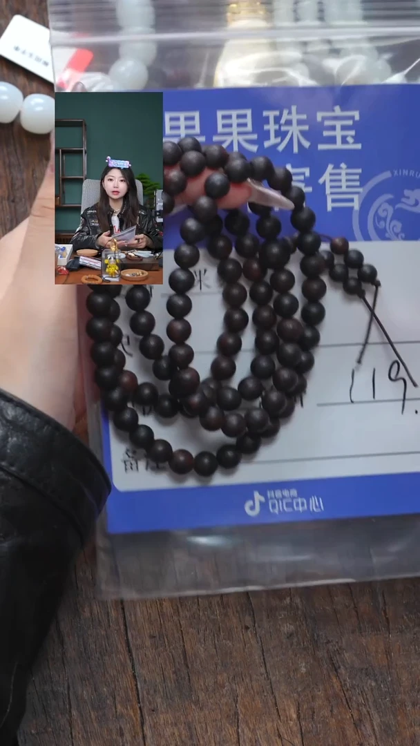 【闪购商品】降真香手串/手链降真香