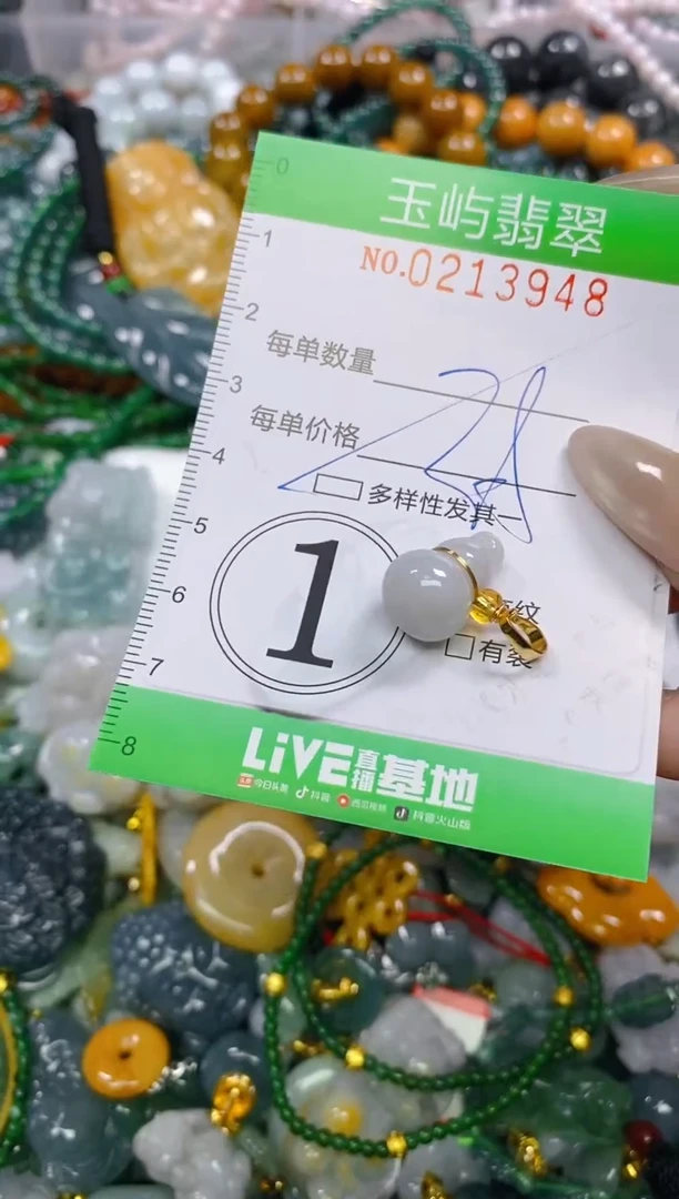 颈饰未镶嵌翡翠闪购0213948多样性发其一