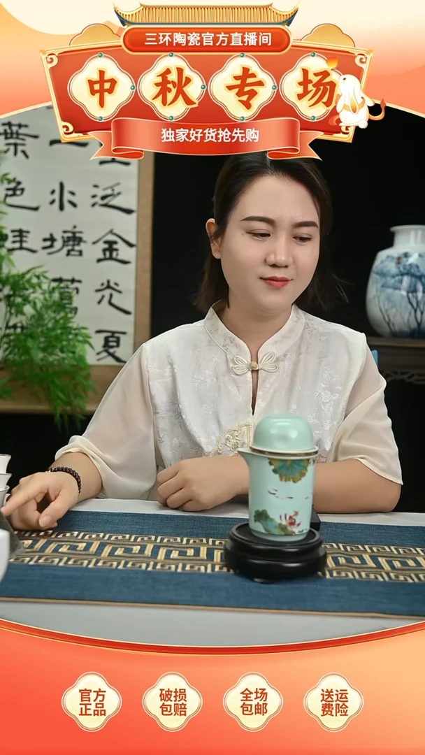 7件套荷花+金线旅行茶具装